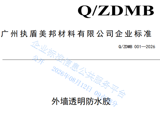 https://img2.danews.cc/upload/ajax/20260818/207d8d4271e6746aad3ee313ebc948a4.png