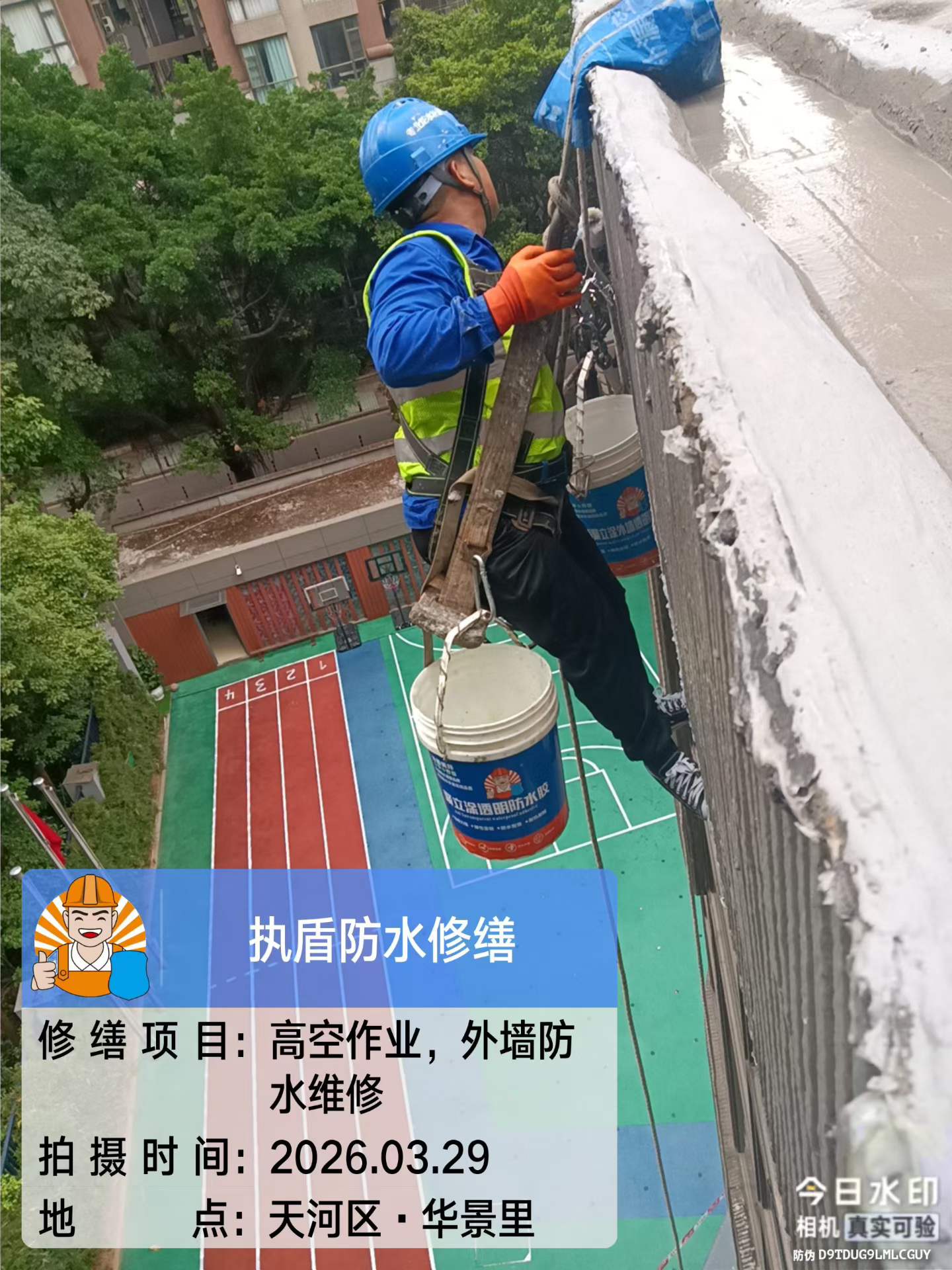 https://img2.danews.cc/upload/ajax/20260818/916e7fea92ac33e74a8c7a801cd9c580.jpg