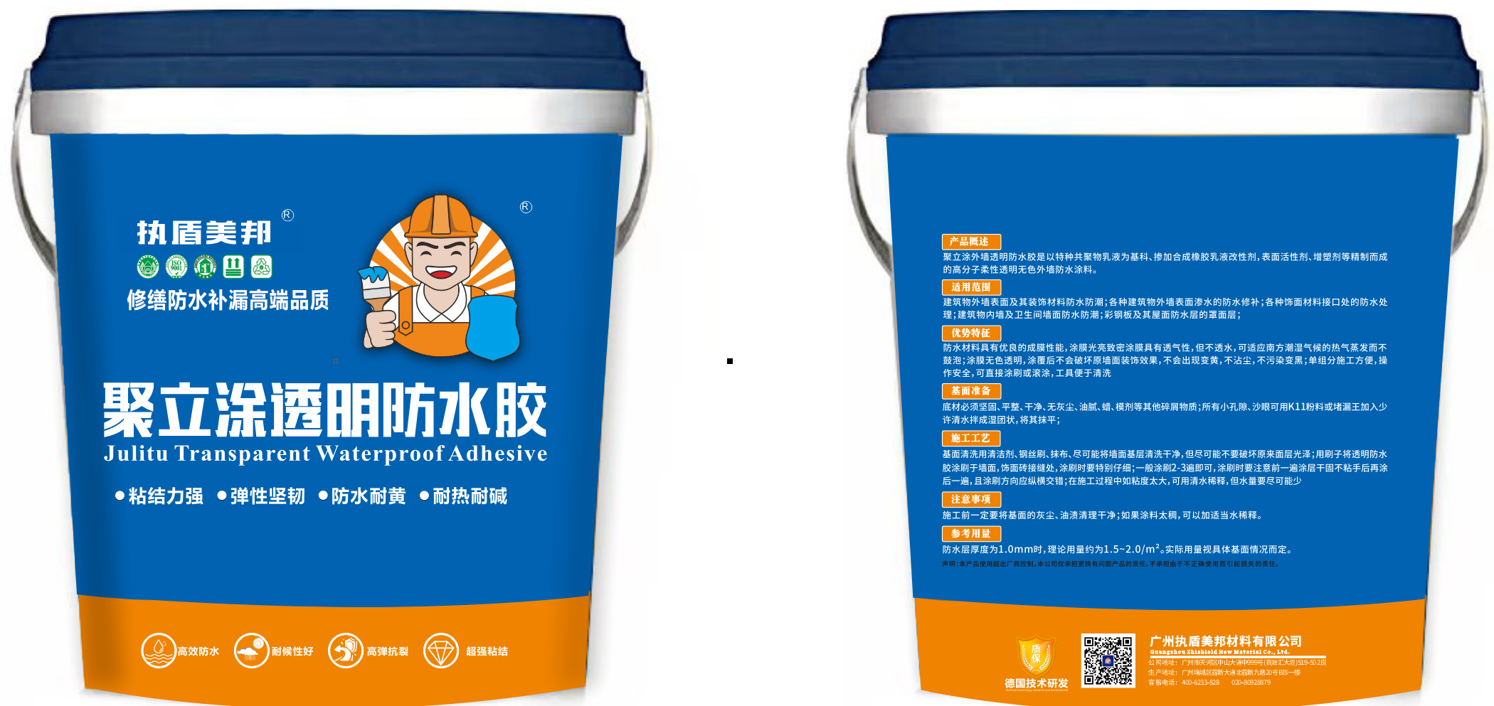 执盾美邦聚立涂透明防水胶：高弹耐候的防水修缮材料推荐
