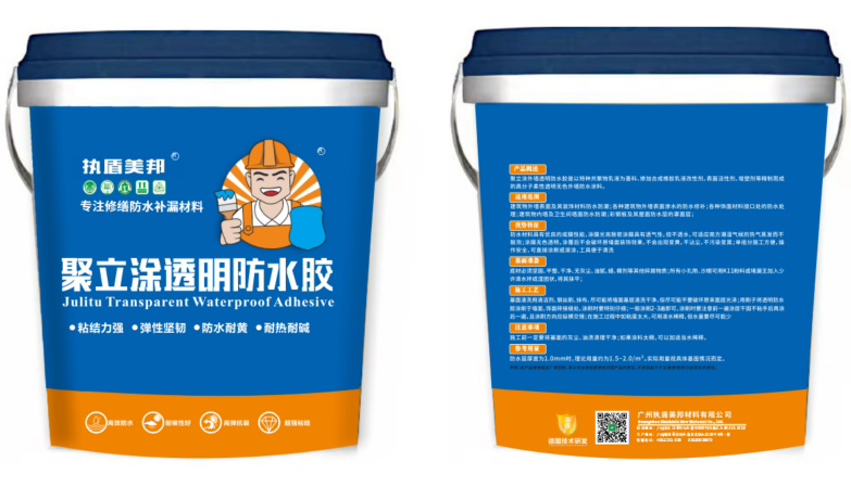 【执盾美邦】广州雨季外墙容易渗水？选好防水材料，少走维修弯路