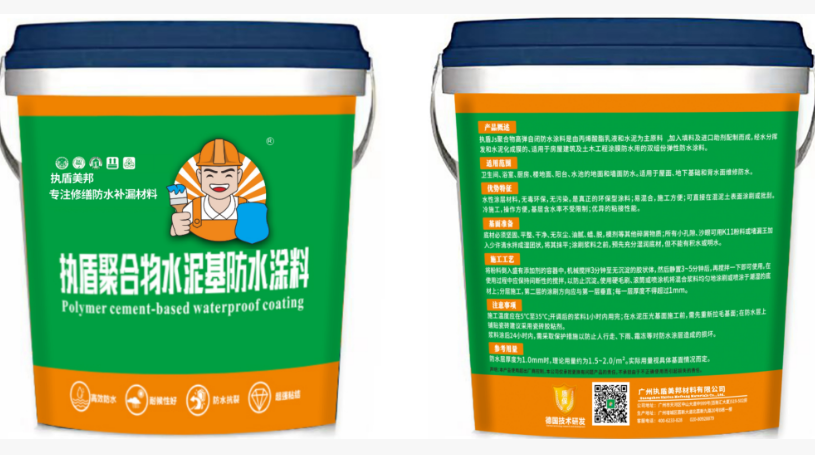 【执盾美邦】屋面容易渗水怎么办？防水材料不能忽视